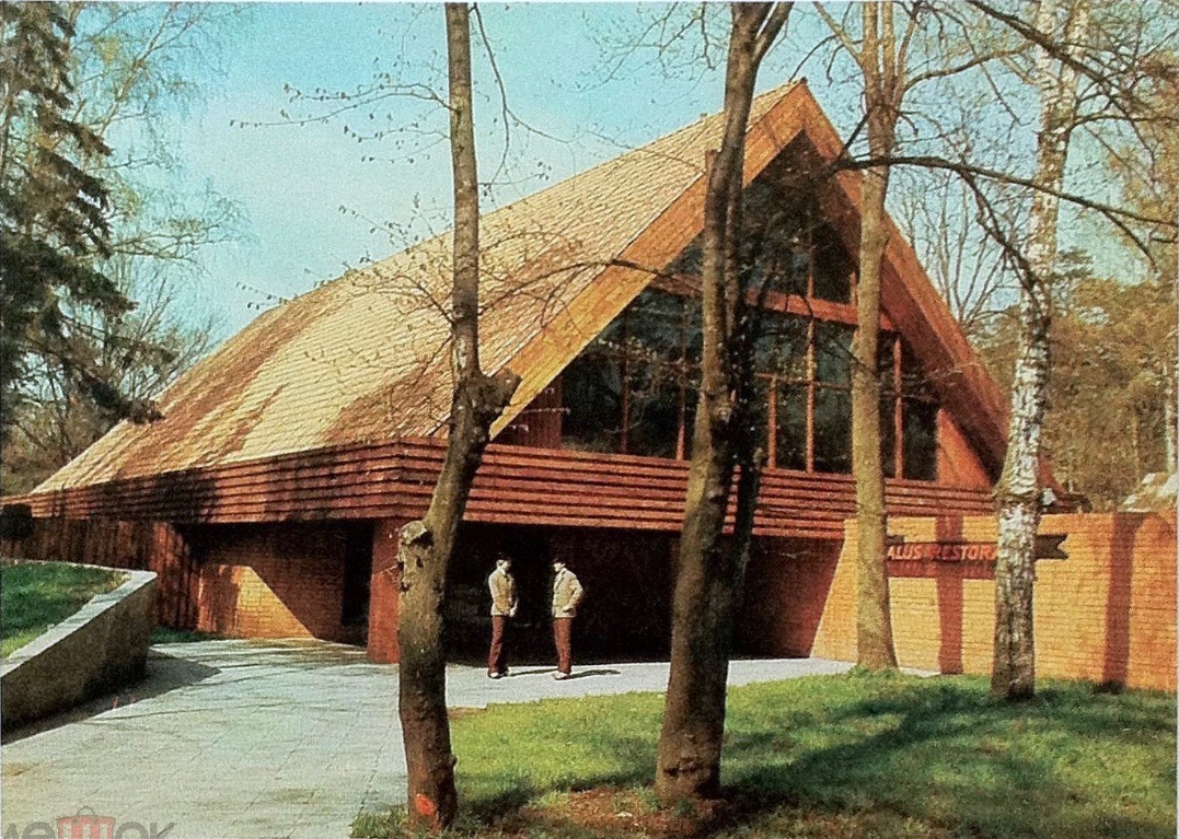 Alus restorāns "Miezītis"