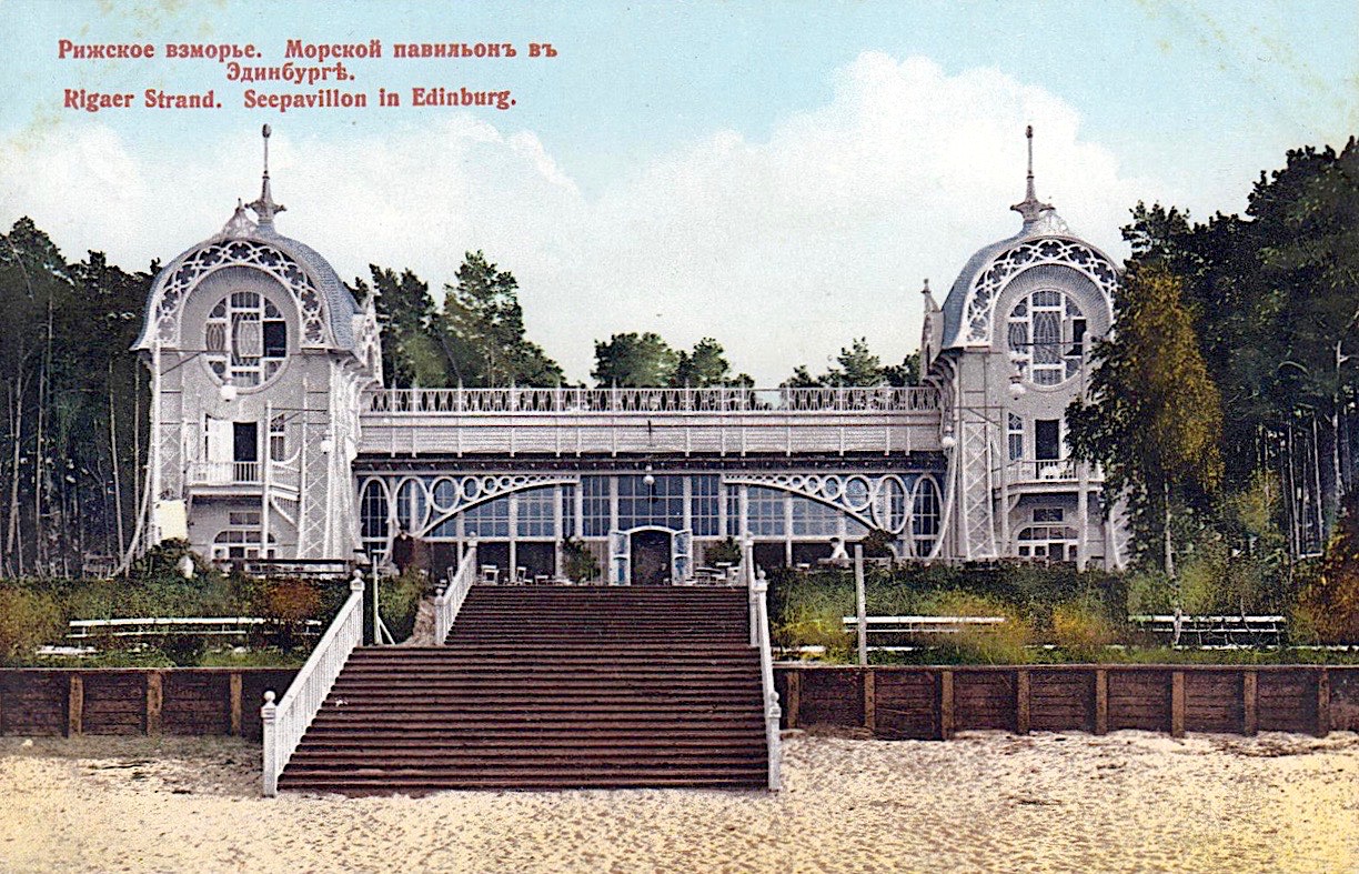 Edinburgas Jūras paviljons